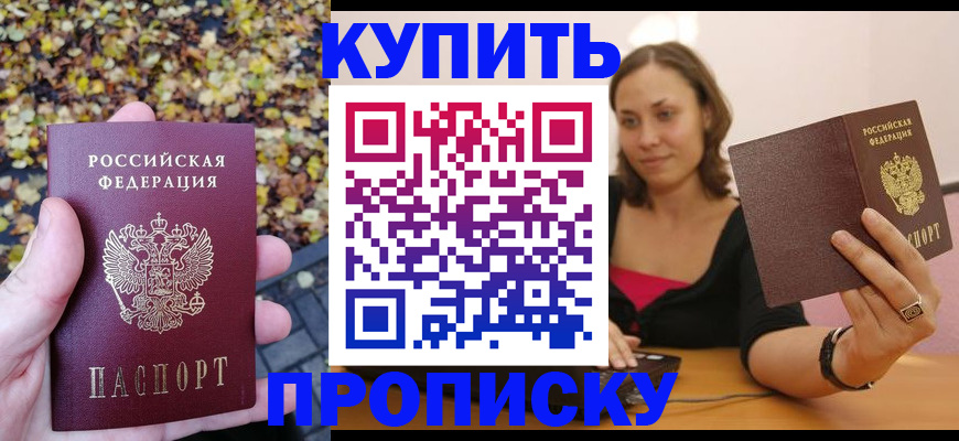 регистрация для дет. сада в Борзе